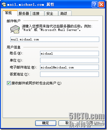 RHCE课程-RH253Linux服务器架设笔记七-Sendmail服务器配置_邮件服务器_25