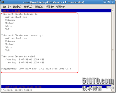 RHCE课程-RH253Linux服务器架设笔记七-Sendmail服务器配置_邮件服务器_48