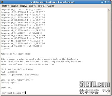 RHCE课程-RH253Linux服务器架设笔记七-Sendmail服务器配置_工作原理_58