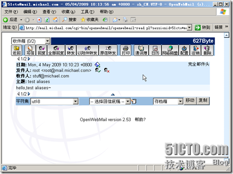 RHCE课程-RH253Linux服务器架设笔记七-Sendmail服务器配置_邮件服务器_76