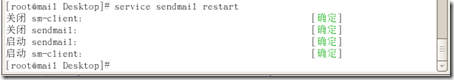RHCE课程-RH253Linux服务器架设笔记七-Sendmail服务器配置_Internet_81