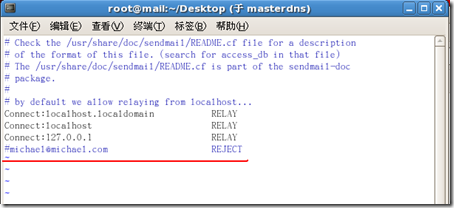 RHCE课程-RH253Linux服务器架设笔记七-Sendmail服务器配置_工作原理_85