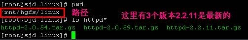 linux上的Apache服务和LAMP环境的配置_Apache