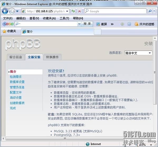 linux上的Apache服务和LAMP环境的配置_服务器_42