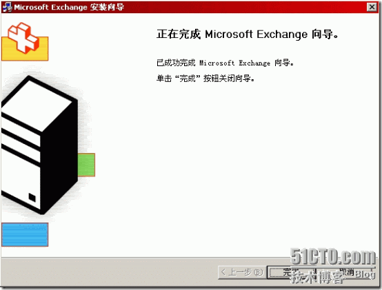 Exchange2003+SP2部署_服务器_11