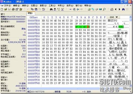 硬盘的分区误删除的恢复_职场_04