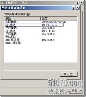 windows网络服务之配置网络负载均衡（NLB）群集_负载均衡_14