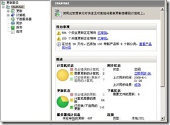 wsus3.0 安装与部署_休闲_40