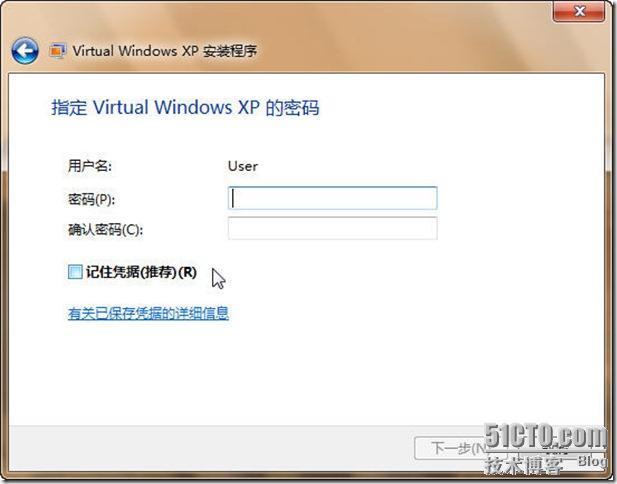 解密Windows 7中的XP Mode _Windows7_11