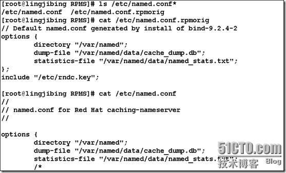 如何利用Linux构建免费的DNS服务器_休闲_07