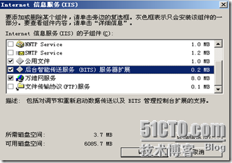 SCCM2007之一（SCCM2007部署）_部署_03