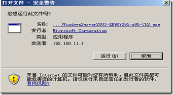 SCCM2007之一（SCCM2007部署）_部署_05