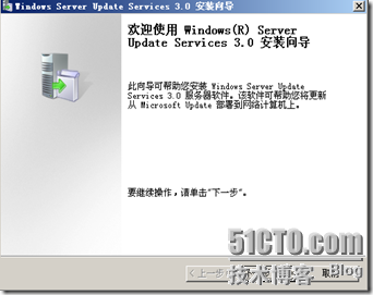 SCCM2007之一（SCCM2007部署）_部署_07