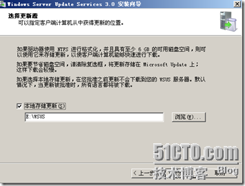 SCCM2007之一（SCCM2007部署）_部署_10