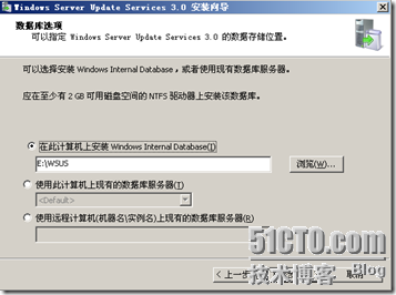 SCCM2007之一（SCCM2007部署）_职场_11