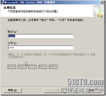 SCCM2007之一（SCCM2007部署）_职场_15