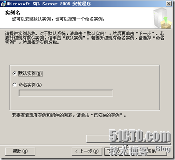 SCCM2007之一（SCCM2007部署）_职场_17