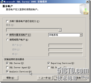 SCCM2007之一（SCCM2007部署）_部署_18