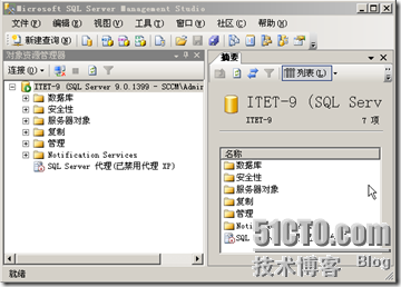 SCCM2007之一（SCCM2007部署）_职场_20