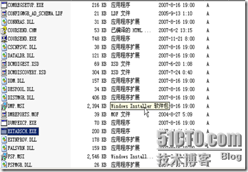 SCCM2007之一（SCCM2007部署）_职场_23