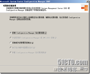 SCCM2007之一（SCCM2007部署）_部署_26