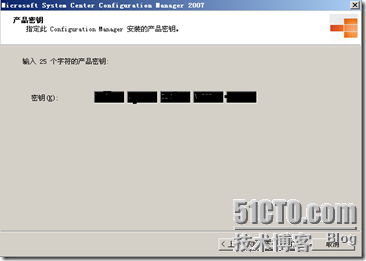 SCCM2007之一（SCCM2007部署）_部署_31