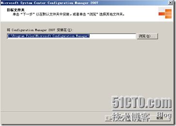 SCCM2007之一（SCCM2007部署）_休闲_32