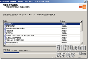 SCCM2007之一（SCCM2007部署）_部署_38