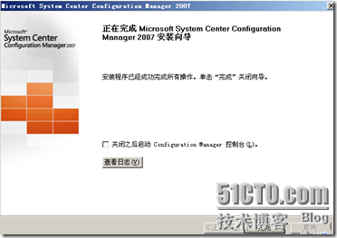 SCCM2007之一（SCCM2007部署）_职场_39