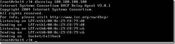 DHCP服务器中继代理的搭建和部署_休闲_07