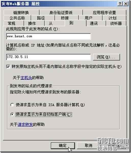 使用ISA Server发布服务器_ISA_12