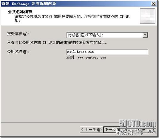 使用ISA Server发布服务器_Server_24