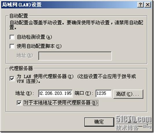 使用ISA Server发布服务器_Server_39