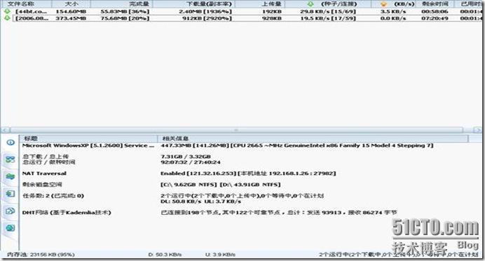 FS726T 如何进行端口限速_端口_11