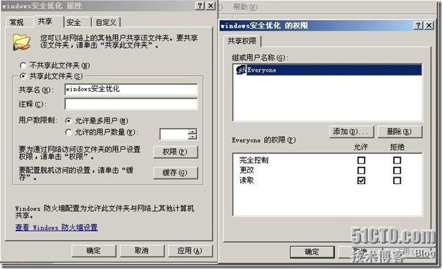 Windows优化_休闲_02