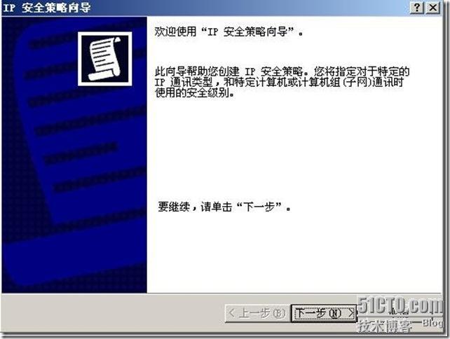 Windows优化_职场_14