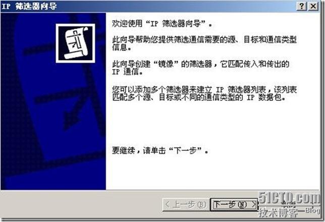 Windows优化_职场_22