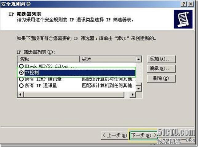 Windows优化_Windows_29