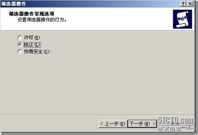 Windows优化_职场_32