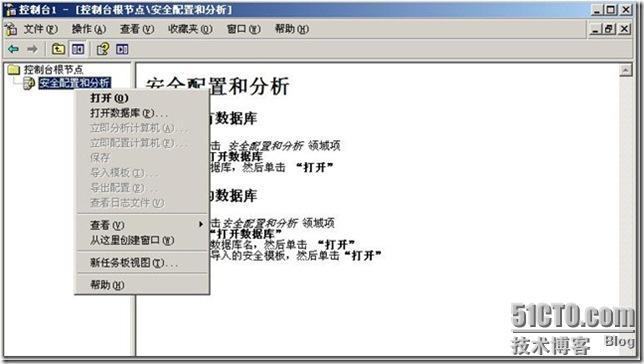 Windows优化_职场_39