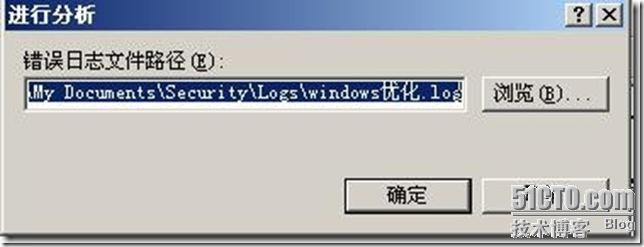 Windows优化_职场_43