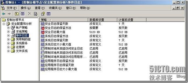 Windows优化_休闲_44