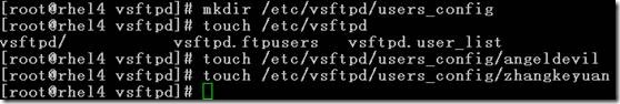 菜鸟学Linux之五：FTP的管理之虚拟用户的搭建与部署_休闲_08