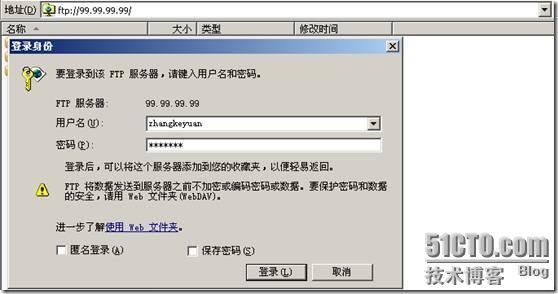 菜鸟学Linux之五：FTP的管理之虚拟用户的搭建与部署_Linux_17