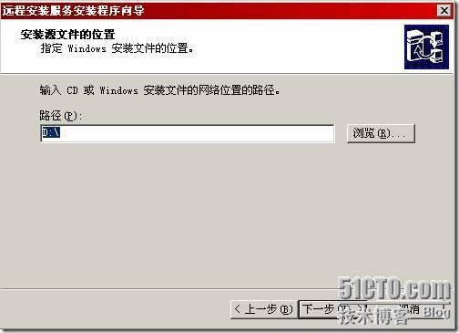 Win2003远程安装_休闲_34