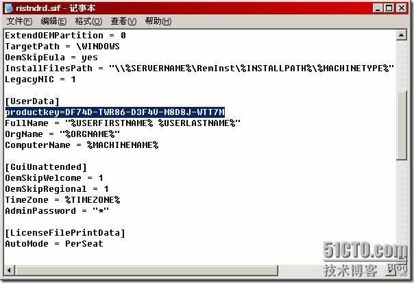 Win2003远程安装_休闲_41