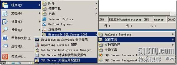 SQL Server数据服务器的安全性_数据库_05