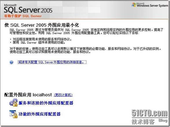 SQL Server数据服务器的安全性_SQL_06