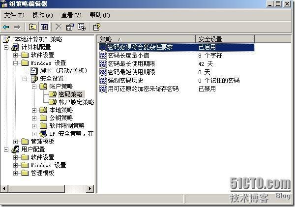 SQL Server数据服务器的安全性_数据库_15