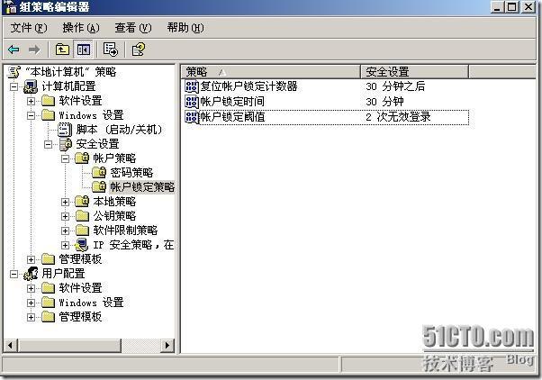 SQL Server数据服务器的安全性_数据_16